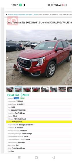 GMC Terrain